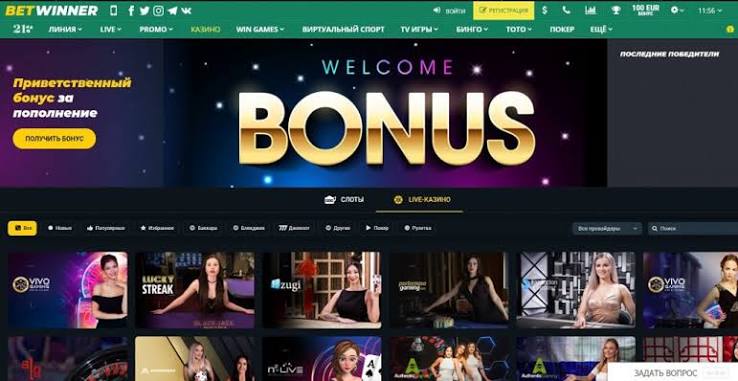 Comprehensive BetWinner Review Features, Bonuses, and More